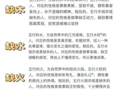 八字三土三木一金一火女命