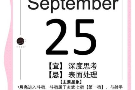 v塔罗测试：九月你需要注意哪方面的问题？