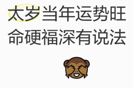 风水女人命硬是好事还是坏事解析