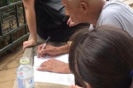 广东湛江算命