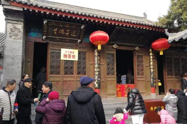 吕祖灵签81求事业