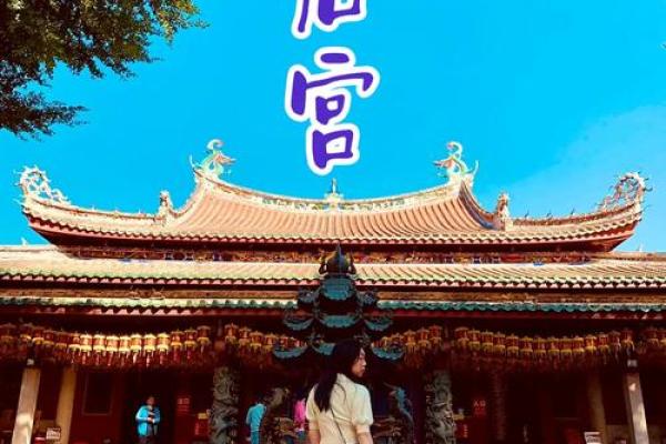 妈祖天后灵签第二签