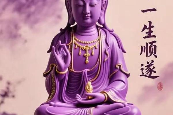 抽签算命文殊菩萨