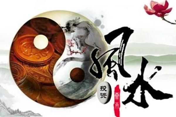 都市神算风水