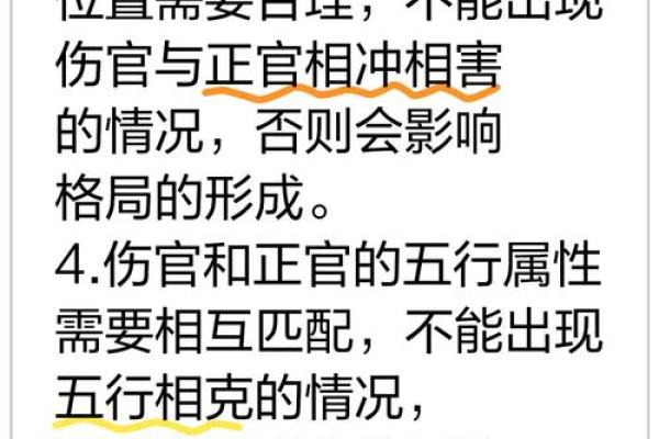 八字中格局是什么意思