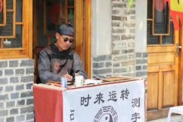 为何算命先生不认识你，却能知道你家有几口人？真相其实很简单