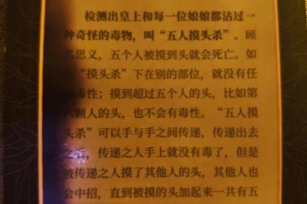 千岁娘娘灵签