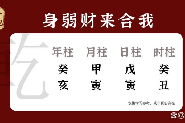 好色男人的八字 好色男命八字如何解析