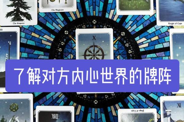 塔罗测试你该怎样征服心仪的他