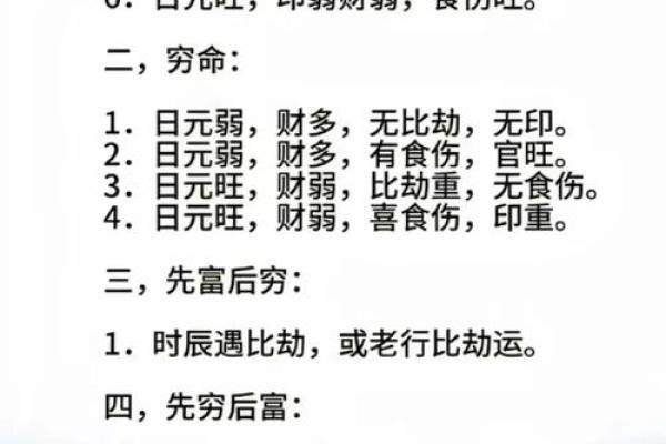 中国风水文化_易经黄帝内经和道德经式微的根源是什么