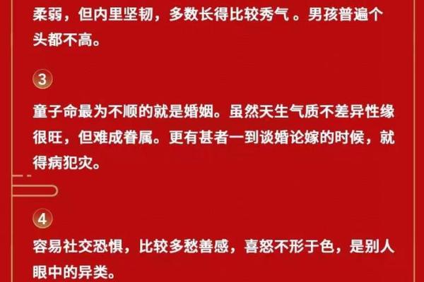 童子命：不一定八字带童子都是假童子
