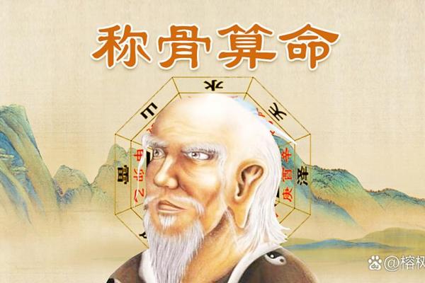鬼谷子算命来源于什么