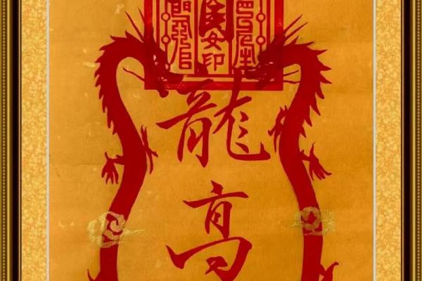 风水大师教你用吉祥物化煞