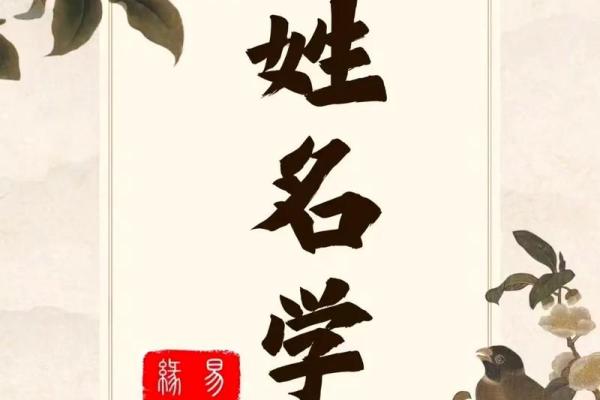 姓库的名人-姓名学-华易算命网姓名