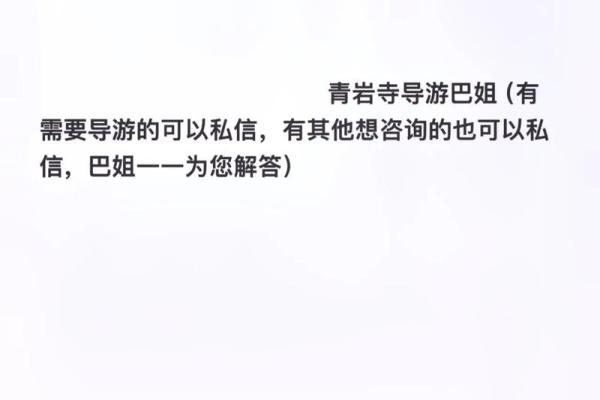 歪脖老母灵签