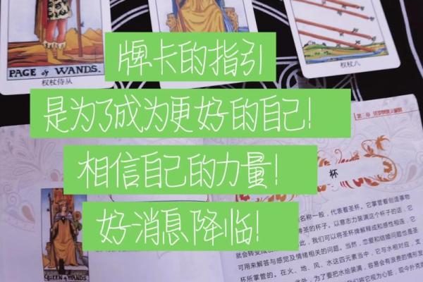 塔罗测试：一月，你的事业运势如何？