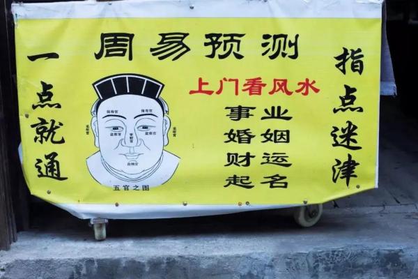 算命先生给周星驰算命