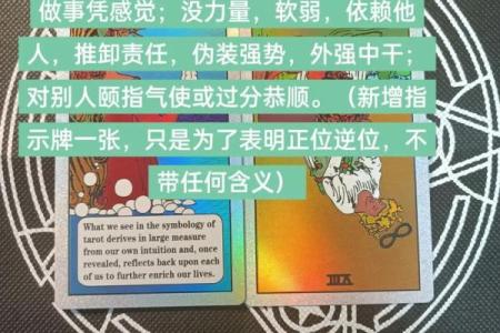 塔罗测试：四月你的事业运势？