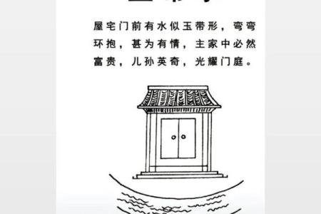 风水的水_房子南面有山北面有水好吗