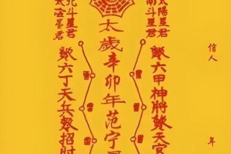 千岁娘娘灵签