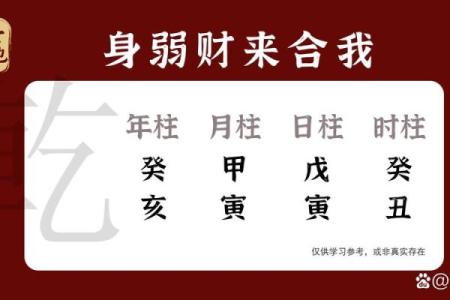 好色男人的八字 好色男命八字如何解析