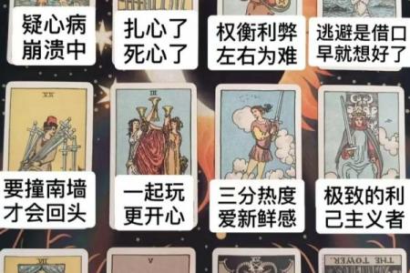 塔罗测试你该怎样征服心仪的他