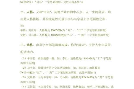 钢材公司起名-姓名学-华易算命网姓名
