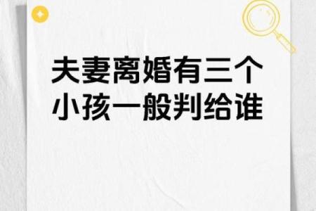 婚姻风水警告：夫妻超过三条迟早离婚