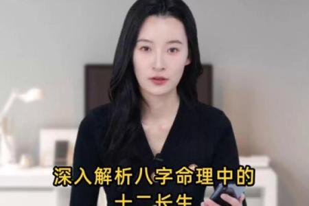 八字硬的女人命运好吗