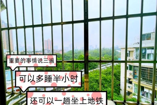 房子沿街的风水好吗