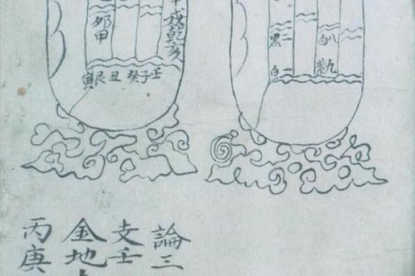 三僚风水_三僚风水手抄本
