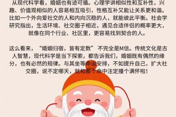 月老姻缘的唯美句子 关于月老姻缘的句子？