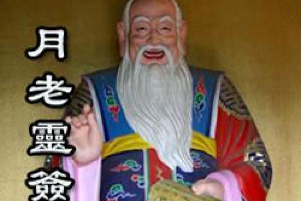 月老灵签签文详解第三十一签：难遂心愿