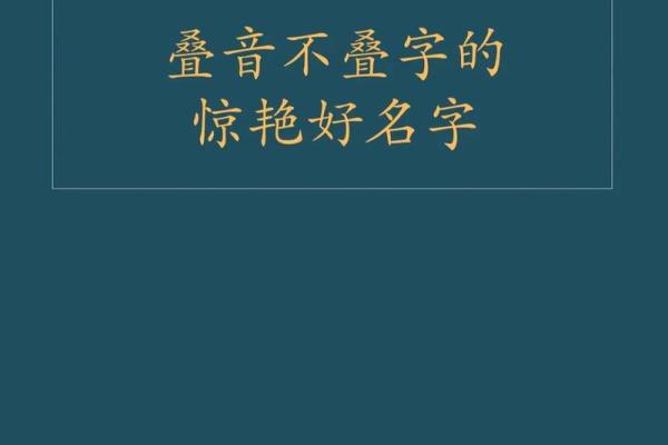 八字起名名典,取名字生辰八字