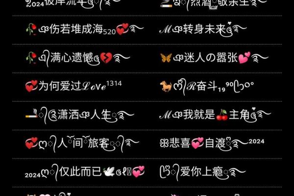 微信网名测试吉凶查询
