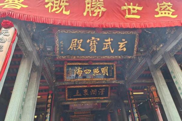 玄武山佛祖灵签由来