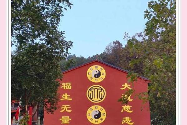 去哪个道观算命比较准