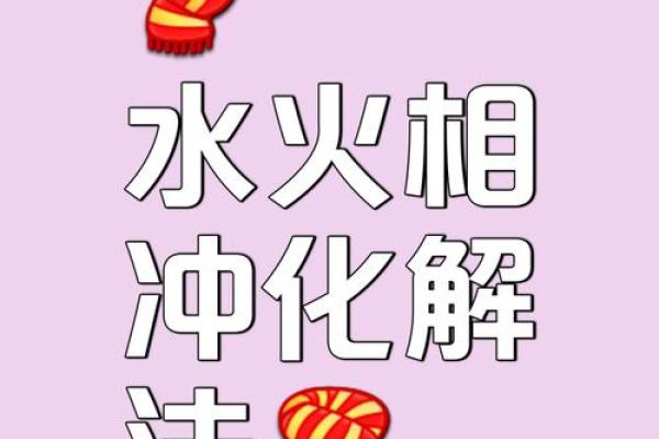 算命三层水