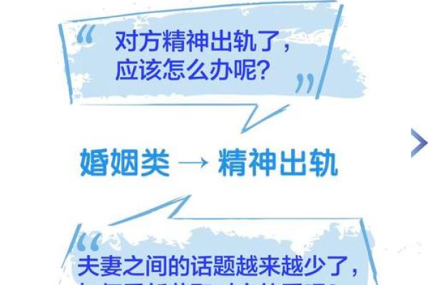 塔罗测试：TA在恋爱中，有可能精神出轨么？