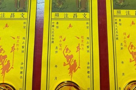 文昌灵签七十三签
