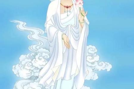 菩萨上身算命