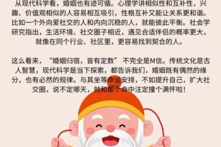 月老姻缘的唯美句子 关于月老姻缘的句子？