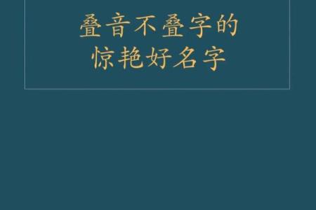 八字起名名典,取名字生辰八字