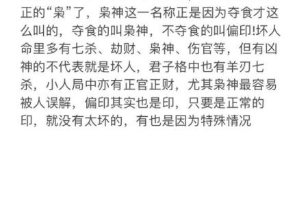 台湾算命准