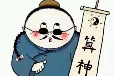 算命说上官什么意思