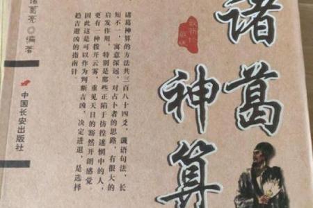 本溪算命最准的大师