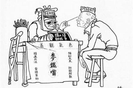 拒绝盲人算命违法吗