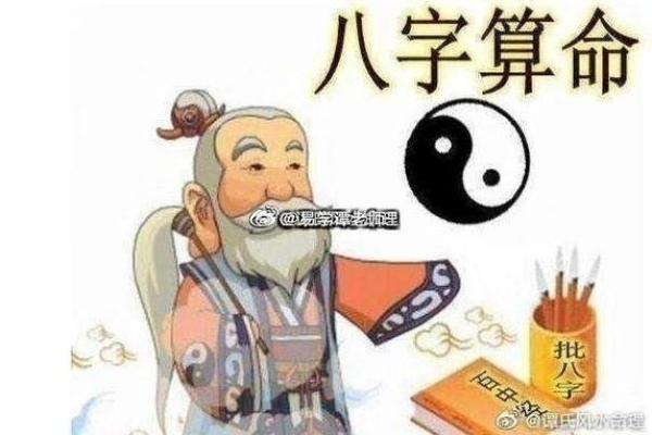 劫食财算命