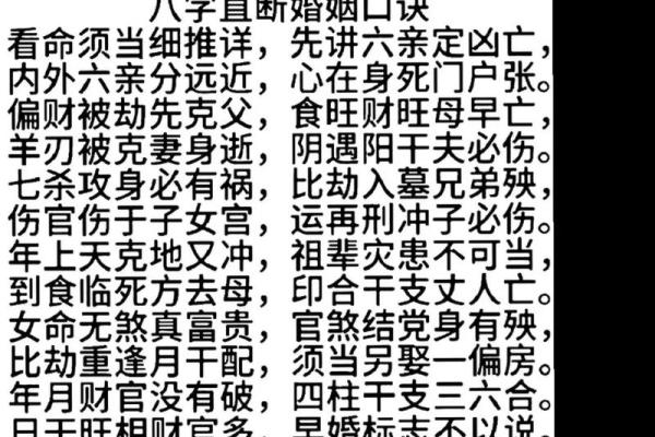 怎样找八字