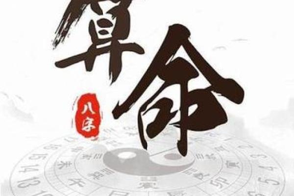 八字精明而冷酷,八字看鬼才